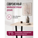 Обеденный стол Millwood Лофт Уэльс Л 120x70x75