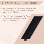 Обеденный стол Millwood Лофт Уэльс Л 130x80x75