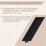 Обеденный стол Millwood Лофт Уэльс Л 160x80x75