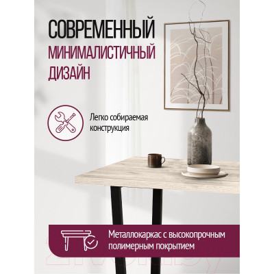 Обеденный стол Millwood Лофт Уэльс Л 160x80x75