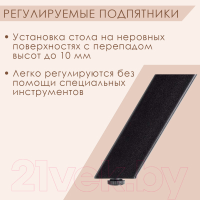 Обеденный стол Millwood Лофт Лондон Л D100 / 100-140x100x76