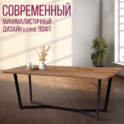 Обеденный стол Millwood Лофт Мюнхен Л 200x100x75