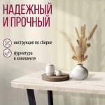 Обеденный стол Millwood Лофт Мюнхен Л 120x70x75