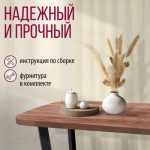 Обеденный стол Millwood Лофт Мюнхен Л 120x70x75