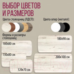 Обеденный стол Millwood Лофт Мюнхен Л 130x80x75