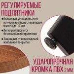 Обеденный стол Millwood Лофт Мюнхен Л 130x80x75