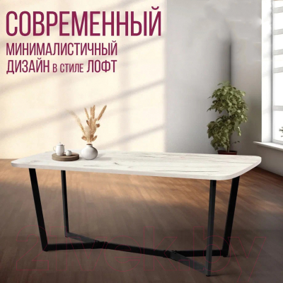 Обеденный стол Millwood Лофт Мюнхен Л 180x90x75