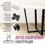 Обеденный стол Millwood Лофт Орлеан Л D100x75