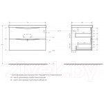 Тумба под умывальник BelBagno MARINO-800-2C-SO-RW-P