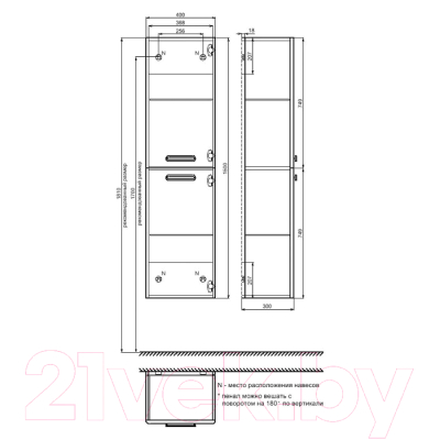 Шкаф-пенал для ванной IDDIS BRI40W0i97