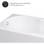 Ванна акриловая AM.PM X-Joy W88A-150-070W-A