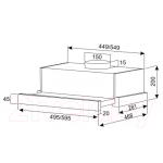 Вытяжка телескопическая Exiteq EX-1075