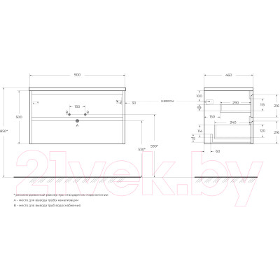 Тумба под умывальник BelBagno KRAFT-900-2C-SO-RNN