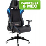 Кресло геймерское Бюрократ Zombie Viking-4 Aero Blue