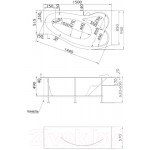 Ванна акриловая 1Марка Gracia 150x90 L