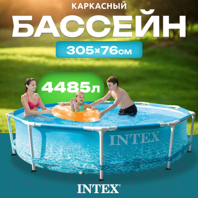 Каркасный бассейн Intex Metal Frame Beachside 28206