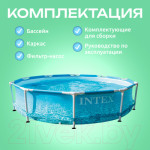 Каркасный бассейн Intex Metal Frame Beachside / 28208 (305х76)