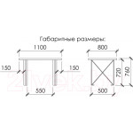 Обеденный стол Buro7 Призма с обзолом и сучками 110x80x76