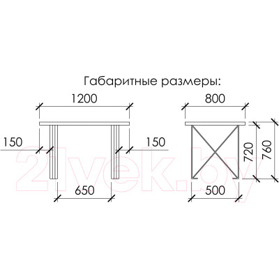 Обеденный стол Buro7 Призма с обзолом 120x80x76