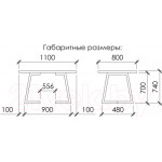 Обеденный стол Buro7 Уиллис Классика 110x80x74