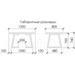 Обеденный стол Buro7 Уиллис с обзолом и сучками 120x80x74