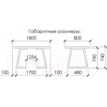 Обеденный стол Buro7 Уиллис с обзолом 180x80x74