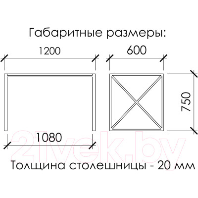 Обеденный стол Buro7 Лофт Классика 120x60x75