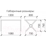 Обеденный стол Buro7 Икс-ромб с обзолом и сучками 120x80x76