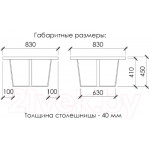 Обеденный стол Buro7 Стамп Классика 83x83x45