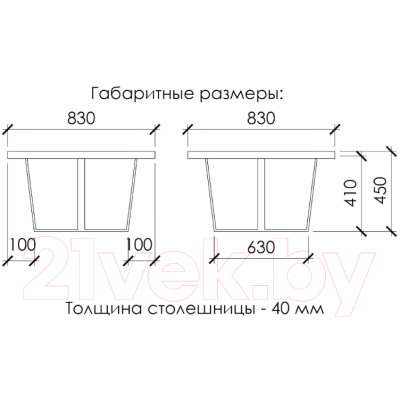 Обеденный стол Buro7 Стамп Классика 83x83x45