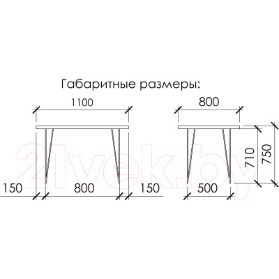 Обеденный стол Buro7 Грасхопер Классика 110x80x75