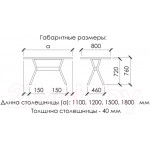 Обеденный стол Buro7 Арно Классика 110x80x76