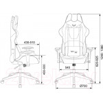 Кресло геймерское Бюрократ Zombie  Viking 5 Aero