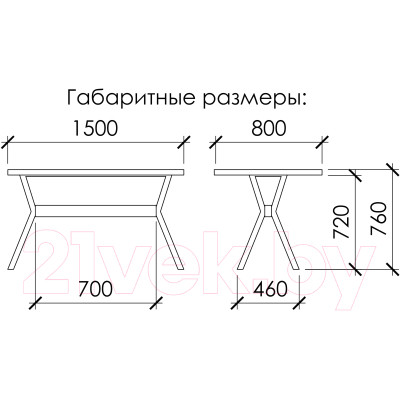 Обеденный стол Buro7 Арно Классика 150x80x76