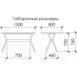 Обеденный стол Buro7 Арно с обзолом и сучками 150x80x76