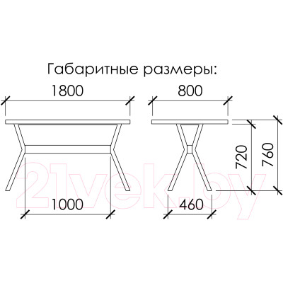 Обеденный стол Buro7 Арно Классика 180x80x76