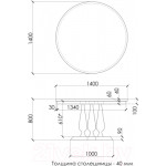 Обеденный стол Buro7 Орбис Классика 140x40x80