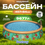 Надувной бассейн Bestway Paradise Palms 57416