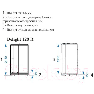 Душевая кабина Domani-Spa Delight 128 R / DS01D128RLBT00