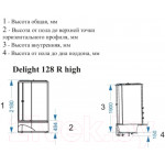 Душевая кабина Domani-Spa Delight 128 High R / DS01D128RHWM10