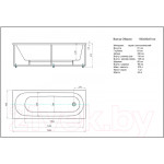Ванна акриловая Aquatek Оберон 180 L
