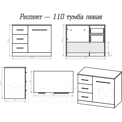 Тумба под умывальник Misty Респект 110 / Э-Рес01110-13ЯЛ