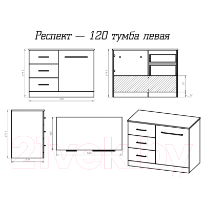 Тумба под умывальник Misty Респект 120 / Э-Рес01120-13ЯЛ