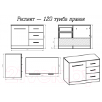 Тумба под умывальник Misty Респект 120 / Э-Рес01120-13ЯП