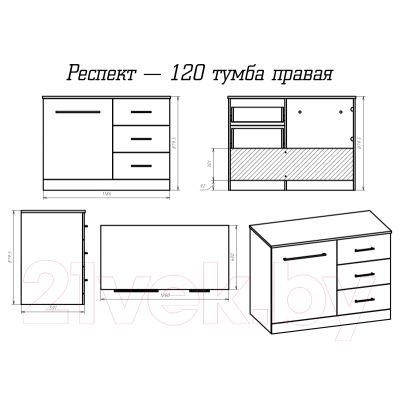 Тумба под умывальник Misty Респект 120 / Э-Рес01120-13ЯП