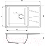 Мойка кухонная GranFest GF-V780L