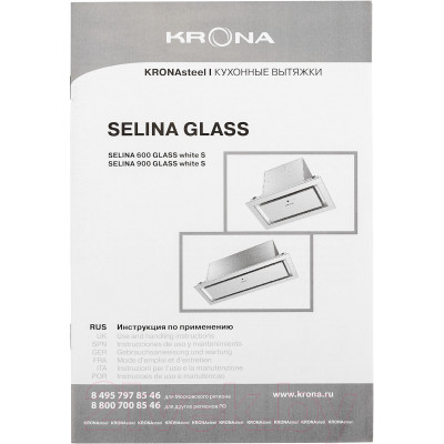 Вытяжка скрытая Krona Selina 900 Glass White S / 00026703