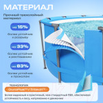 Каркасный бассейн Bestway Steel Pro 56677