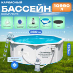 Каркасный бассейн Bestway Hydrium 56574