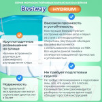 Каркасный бассейн Bestway Hydrium 56574